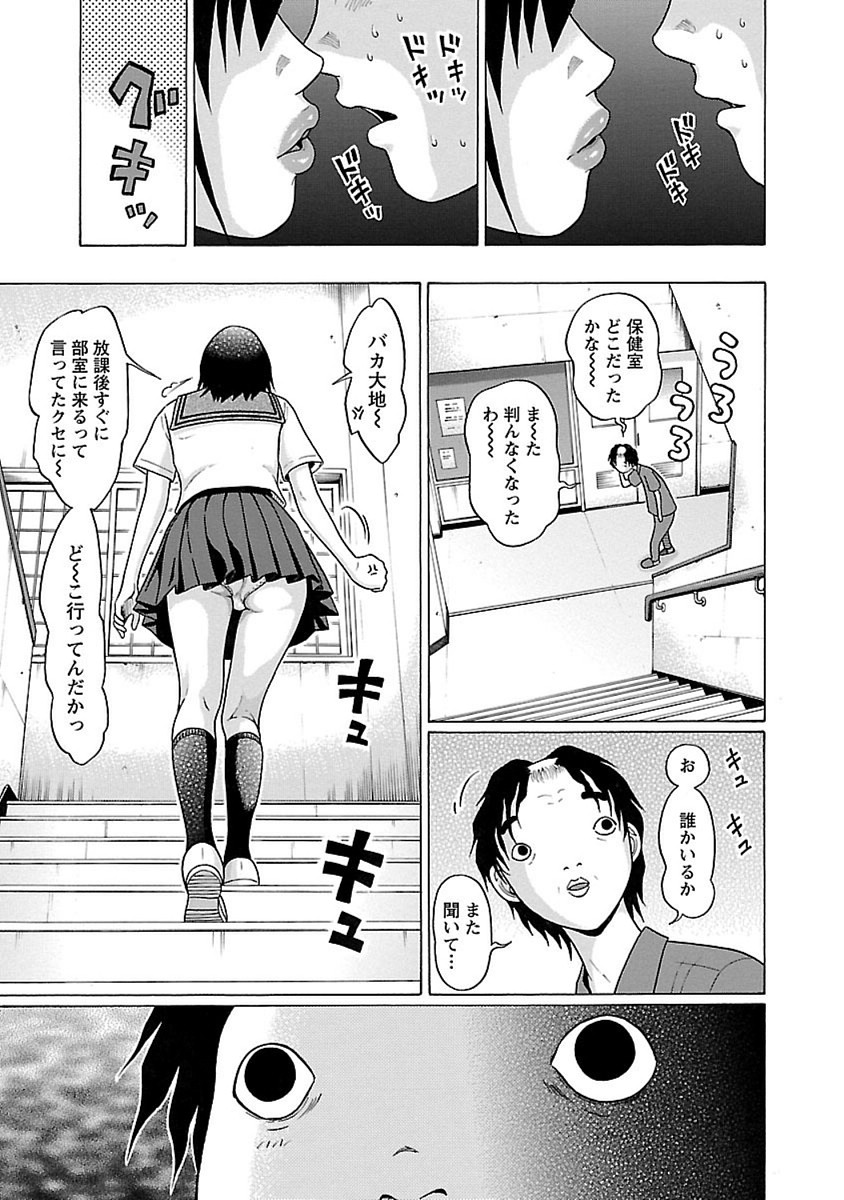 PANSUTO. - raw - Chapter 42 - https://jpdd.ccdd.to/JPDD/pansuto/99623/qcx04cr3cnm.jpg