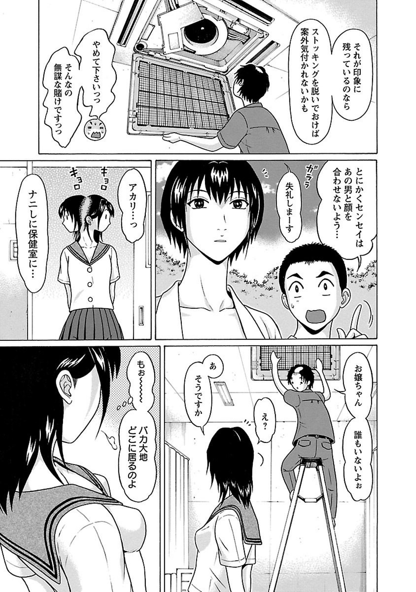PANSUTO. - raw - Chapter 42 - https://jpdd.ccdd.to/JPDD/pansuto/99623/yizux2x5i02.jpg