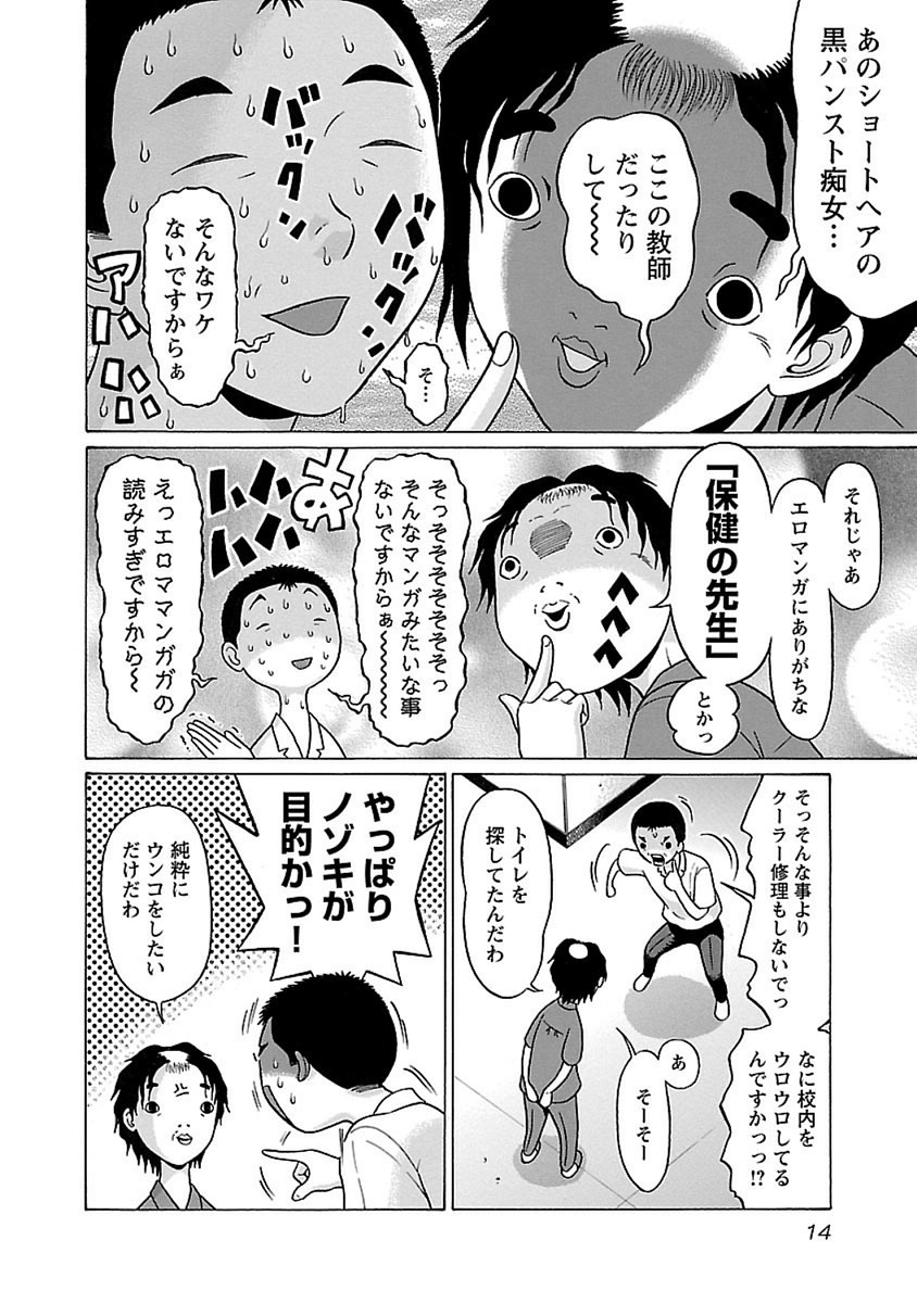 PANSUTO. - raw - Chapter 42 - https://jpdd.ccdd.to/JPDD/pansuto/99623/ykkkn10ivob.jpg