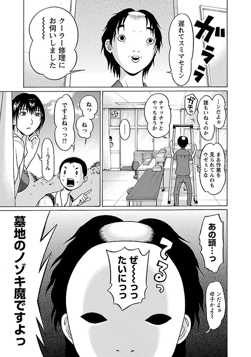 PANSUTO. - raw - Chapter 42 - https://jpdd.ccdd.to/JPDD/pansuto/99623/ytxjb0cvpds.jpg