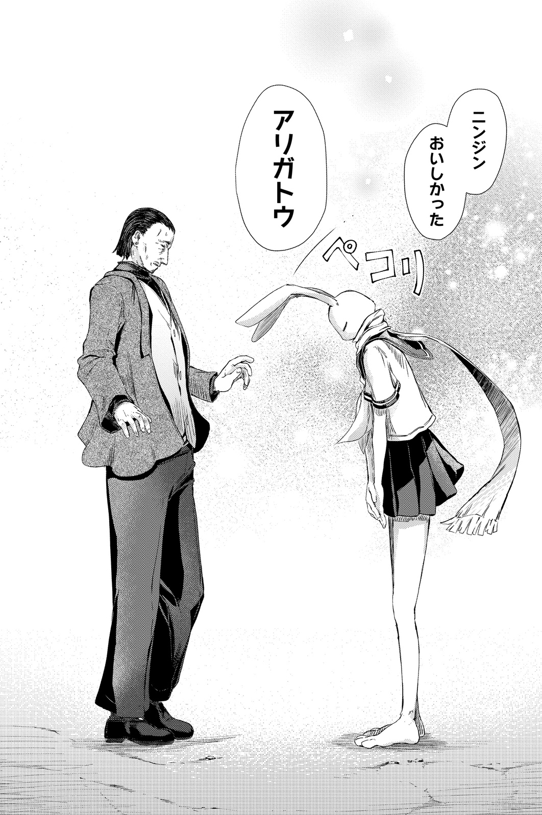 PEACH BOY RIVERSIDE - raw - Chapter 2 - https://jpdd.ccdd.to/JPDD/peachboyriverside/120527/0gwu0qnnazv.jpg