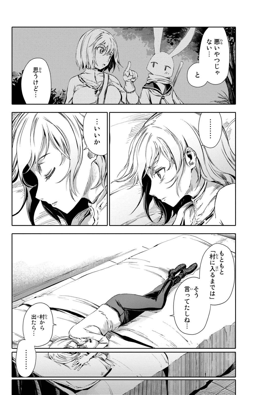 PEACH BOY RIVERSIDE - raw - Chapter 2 - https://jpdd.ccdd.to/JPDD/peachboyriverside/120527/0qdrz4tyiby.jpg