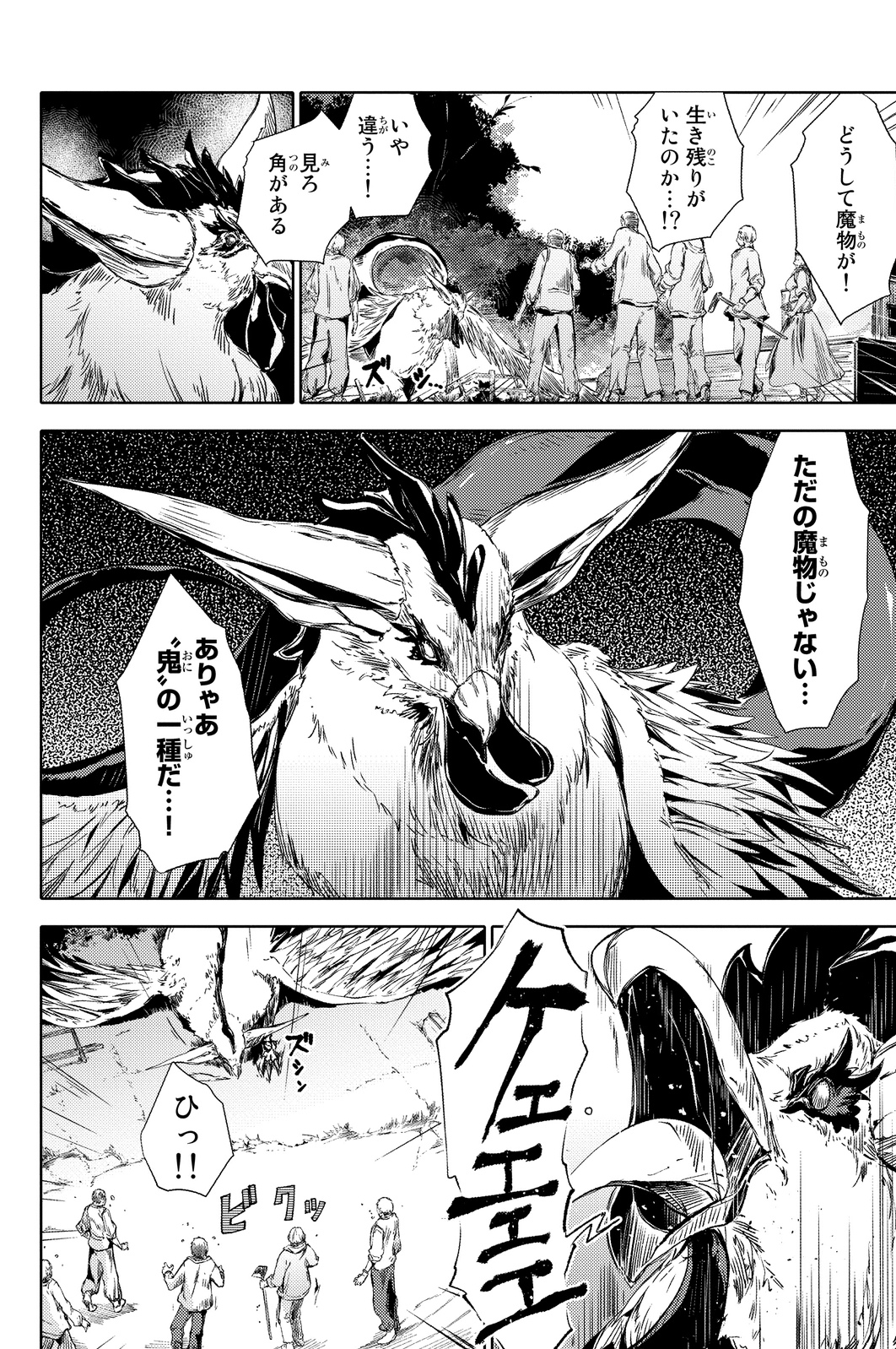 PEACH BOY RIVERSIDE - raw - Chapter 2 - https://jpdd.ccdd.to/JPDD/peachboyriverside/120527/0qpgssnb2xz.jpg
