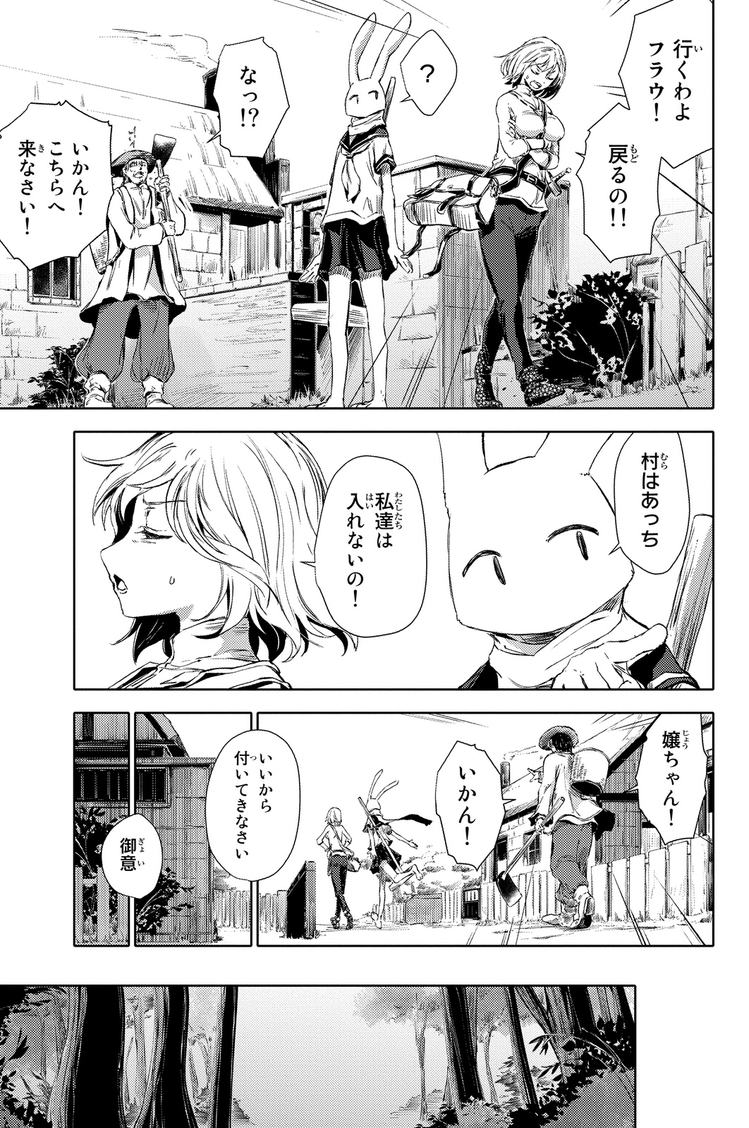 PEACH BOY RIVERSIDE - raw - Chapter 2 - https://jpdd.ccdd.to/JPDD/peachboyriverside/120527/40tluyraxbw.jpg