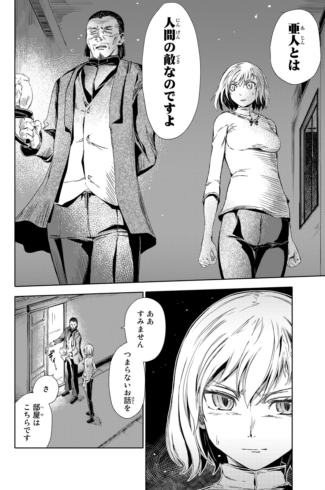 PEACH BOY RIVERSIDE - raw - Chapter 2 - https://jpdd.ccdd.to/JPDD/peachboyriverside/120527/5k1tsd54ab5.jpg