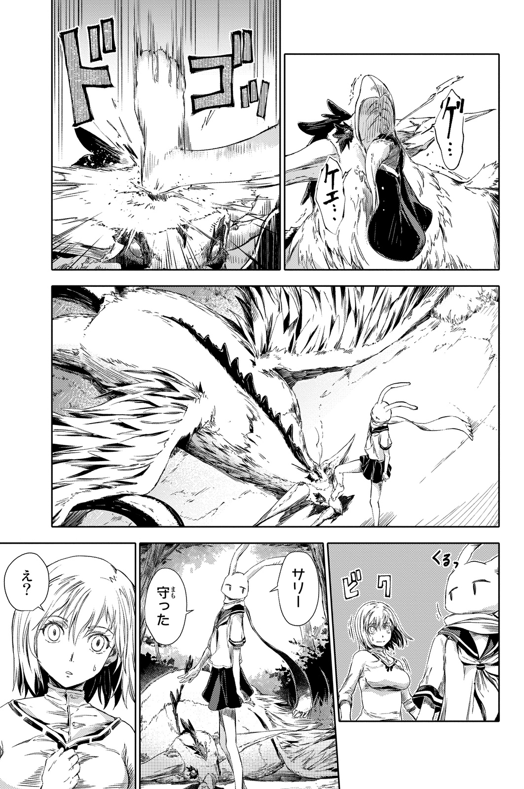 PEACH BOY RIVERSIDE - raw - Chapter 2 - https://jpdd.ccdd.to/JPDD/peachboyriverside/120527/dhvzvxvuo5q.jpg