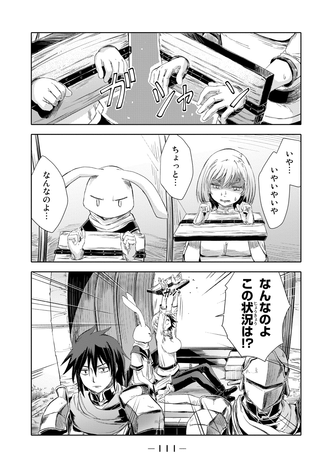 PEACH BOY RIVERSIDE - raw - Chapter 2 - https://jpdd.ccdd.to/JPDD/peachboyriverside/120527/eomceru0p0j.jpg