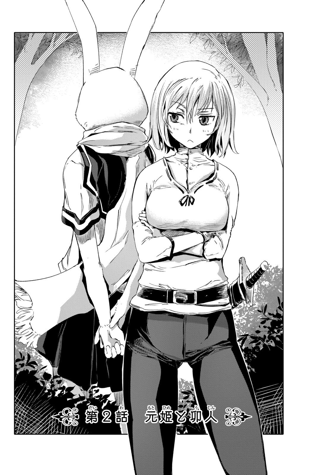 PEACH BOY RIVERSIDE - raw - Chapter 2 - https://jpdd.ccdd.to/JPDD/peachboyriverside/120527/hgvu4cgjbej.jpg