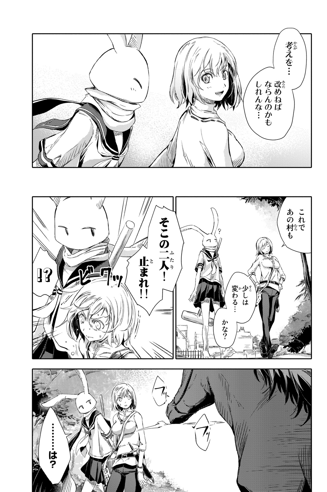 PEACH BOY RIVERSIDE - raw - Chapter 2 - https://jpdd.ccdd.to/JPDD/peachboyriverside/120527/hh2abj1xuc1.jpg