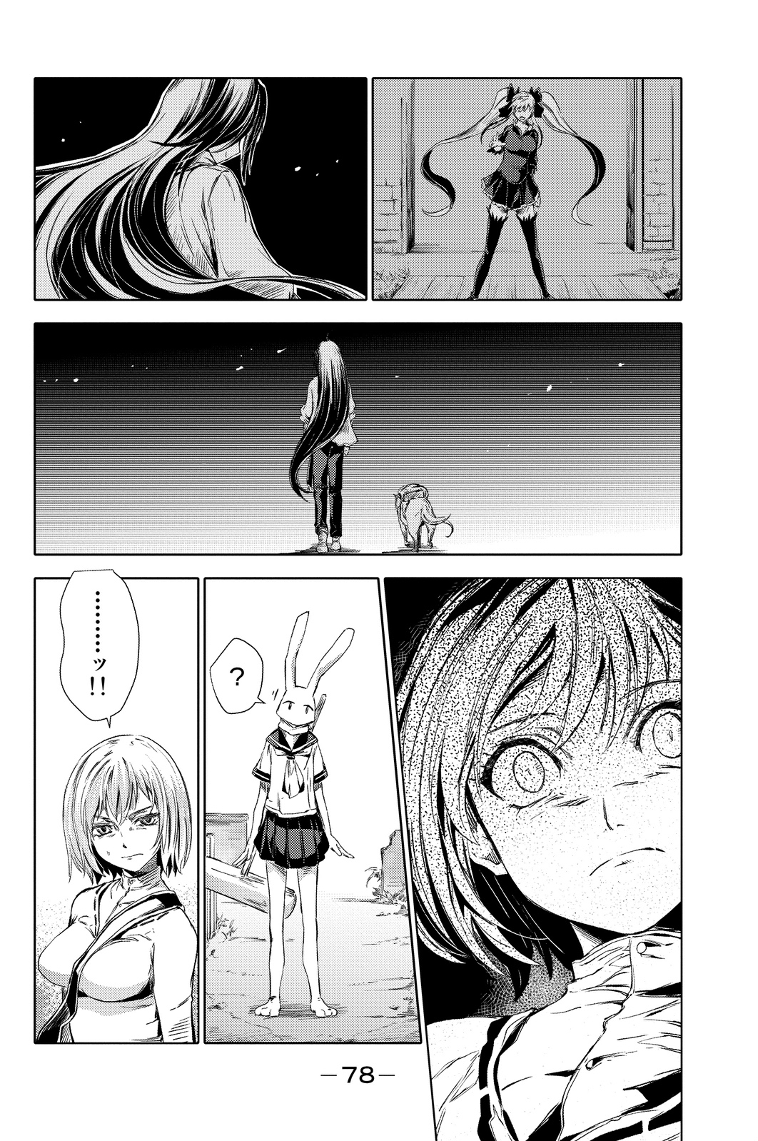 PEACH BOY RIVERSIDE - raw - Chapter 2 - https://jpdd.ccdd.to/JPDD/peachboyriverside/120527/jvgoaf1k2xf.jpg