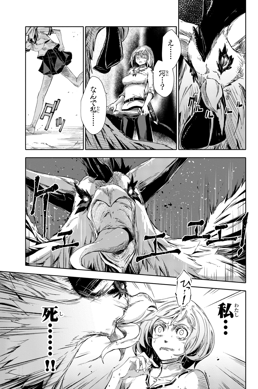 PEACH BOY RIVERSIDE - raw - Chapter 2 - https://jpdd.ccdd.to/JPDD/peachboyriverside/120527/k5sf3fjrlbi.jpg