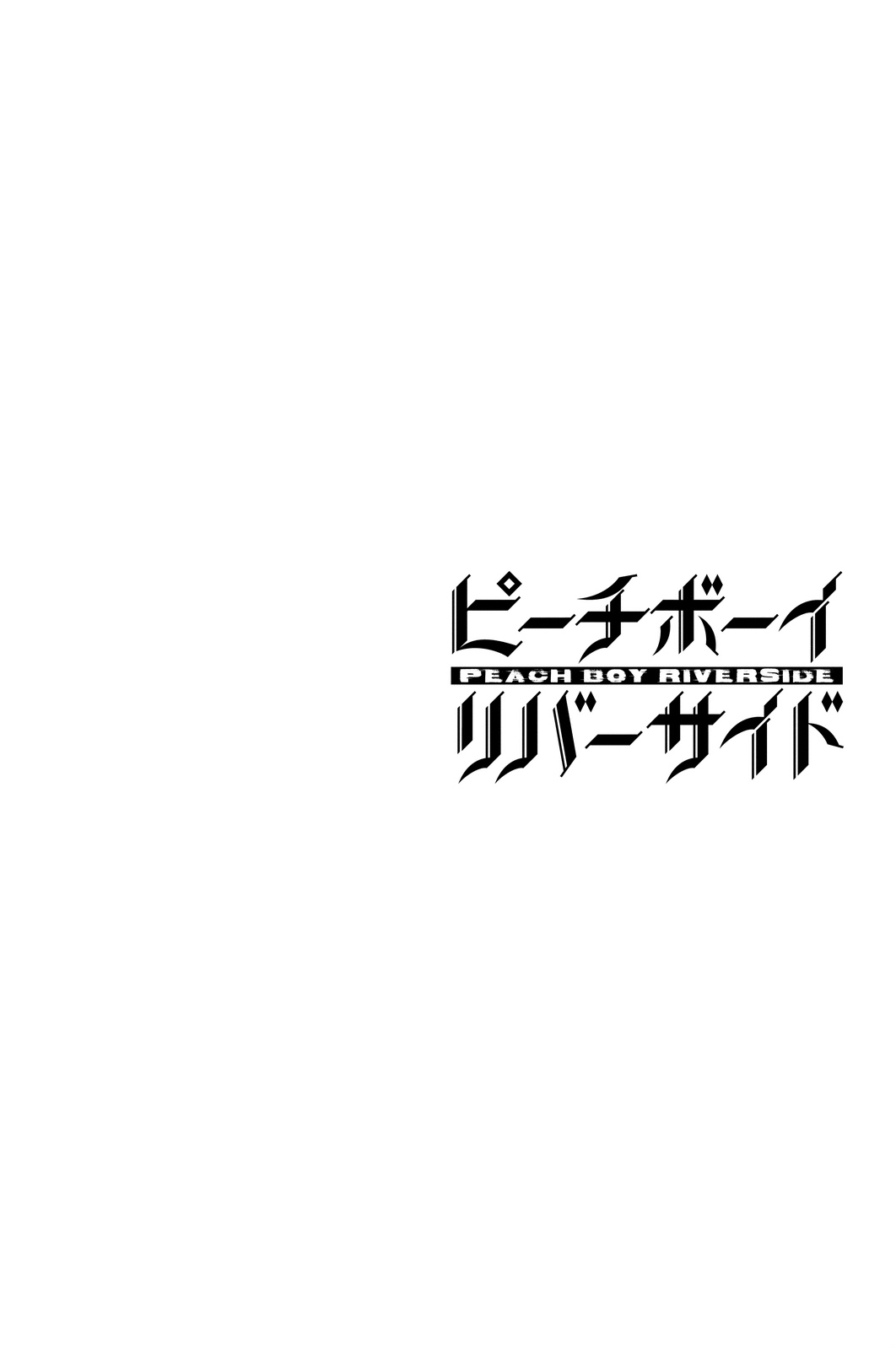 PEACH BOY RIVERSIDE - raw - Chapter 2 - https://jpdd.ccdd.to/JPDD/peachboyriverside/120527/nhywmq3taew.jpg