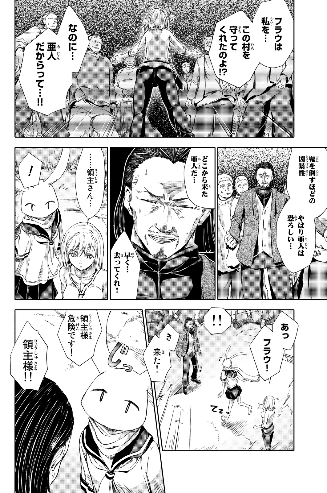 PEACH BOY RIVERSIDE - raw - Chapter 2 - https://jpdd.ccdd.to/JPDD/peachboyriverside/120527/qkarznpeajf.jpg