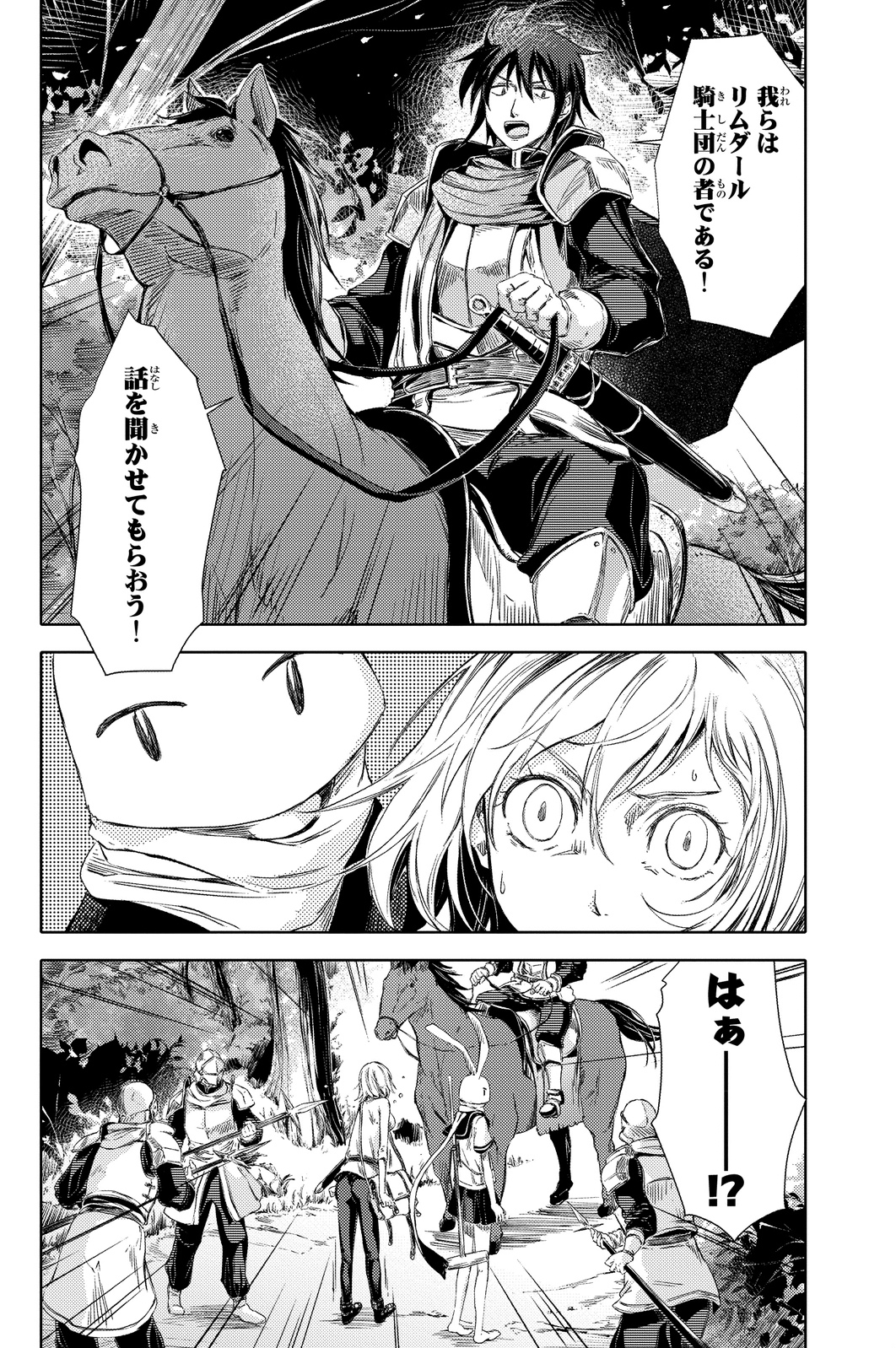 PEACH BOY RIVERSIDE - raw - Chapter 2 - https://jpdd.ccdd.to/JPDD/peachboyriverside/120527/r0xrcadczrq.jpg