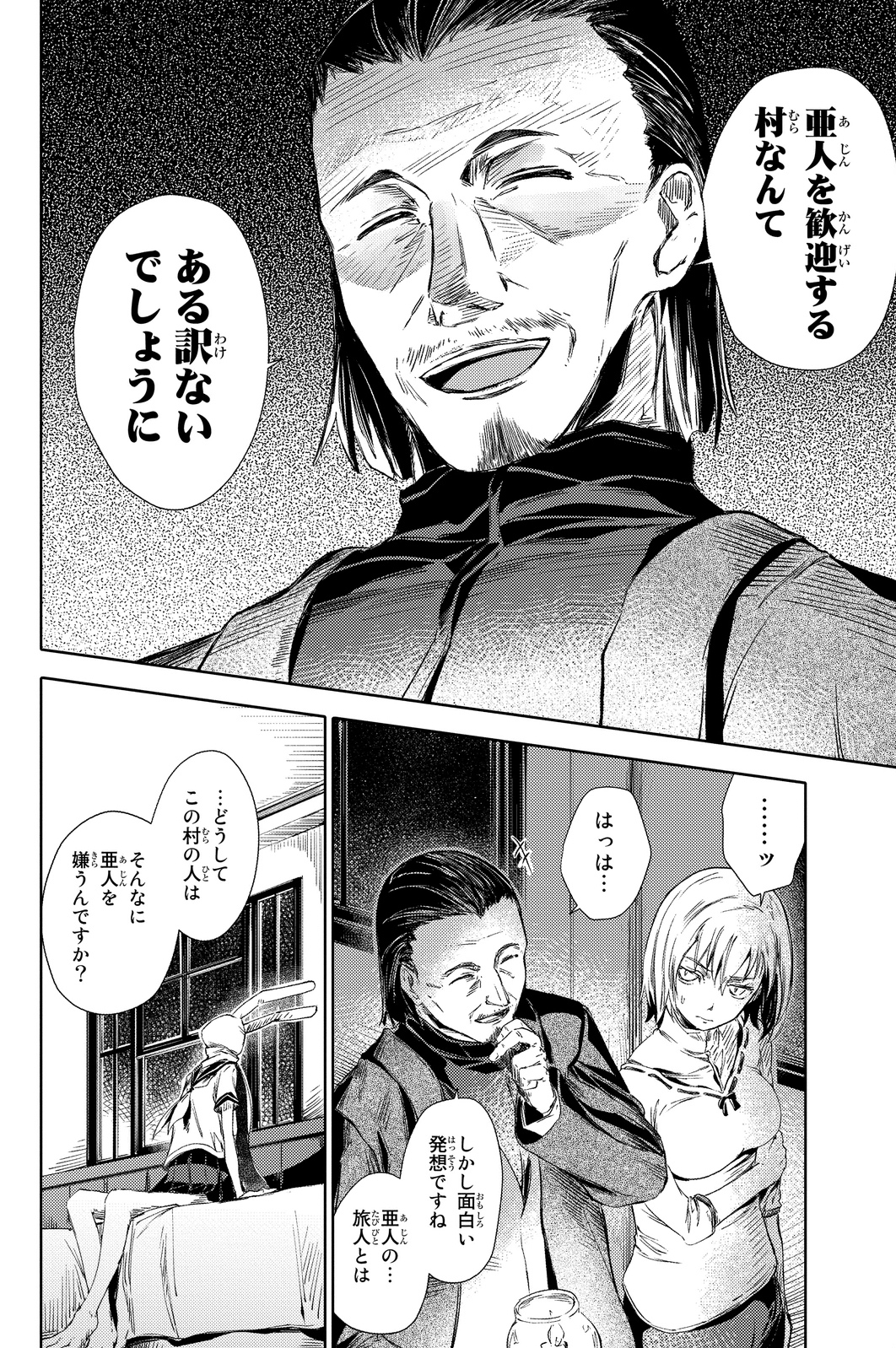 PEACH BOY RIVERSIDE - raw - Chapter 2 - https://jpdd.ccdd.to/JPDD/peachboyriverside/120527/sr5b0kcu0iy.jpg