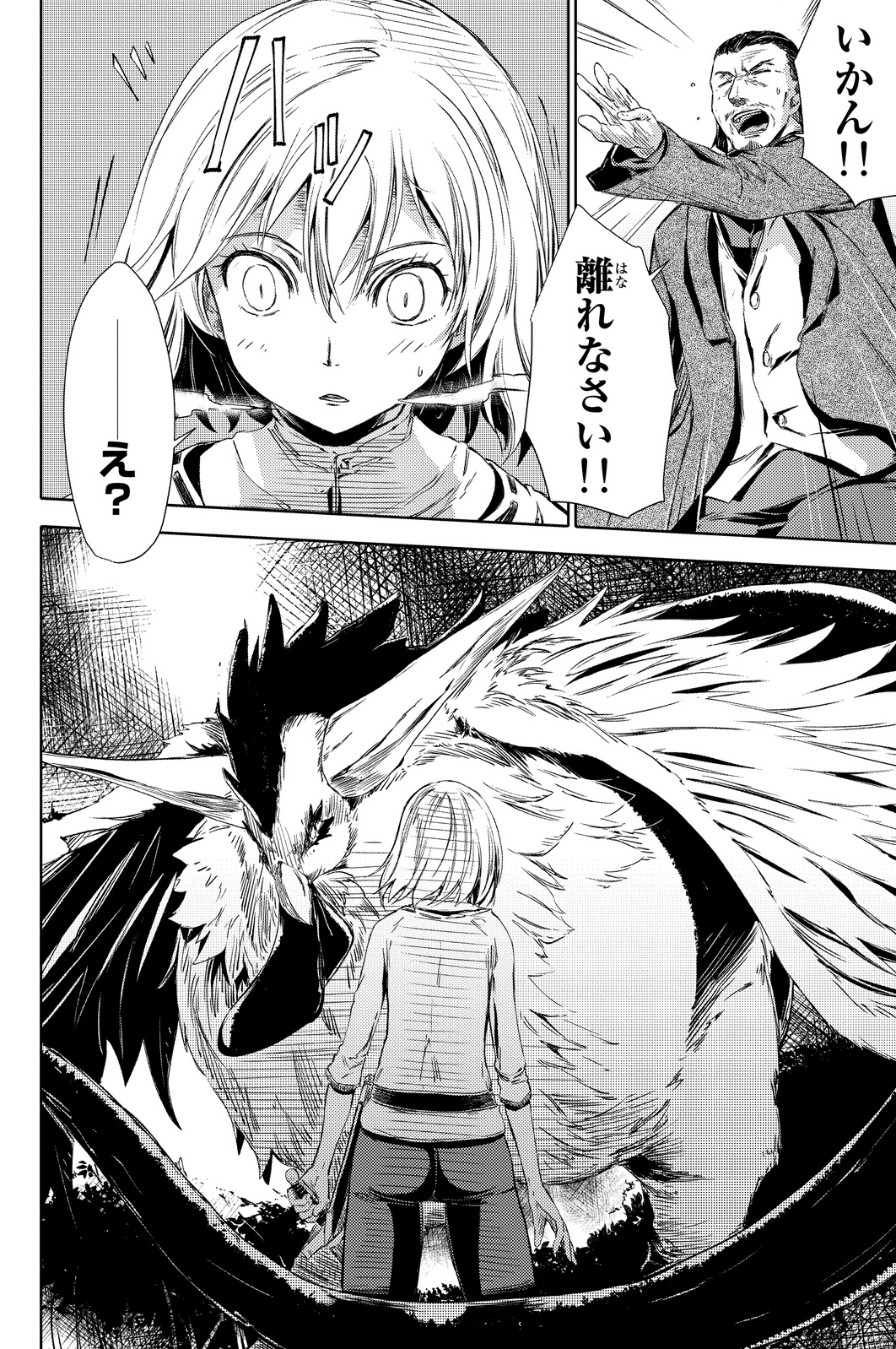 PEACH BOY RIVERSIDE - raw - Chapter 2 - https://jpdd.ccdd.to/JPDD/peachboyriverside/120527/vpwgrrfw1mg.jpg