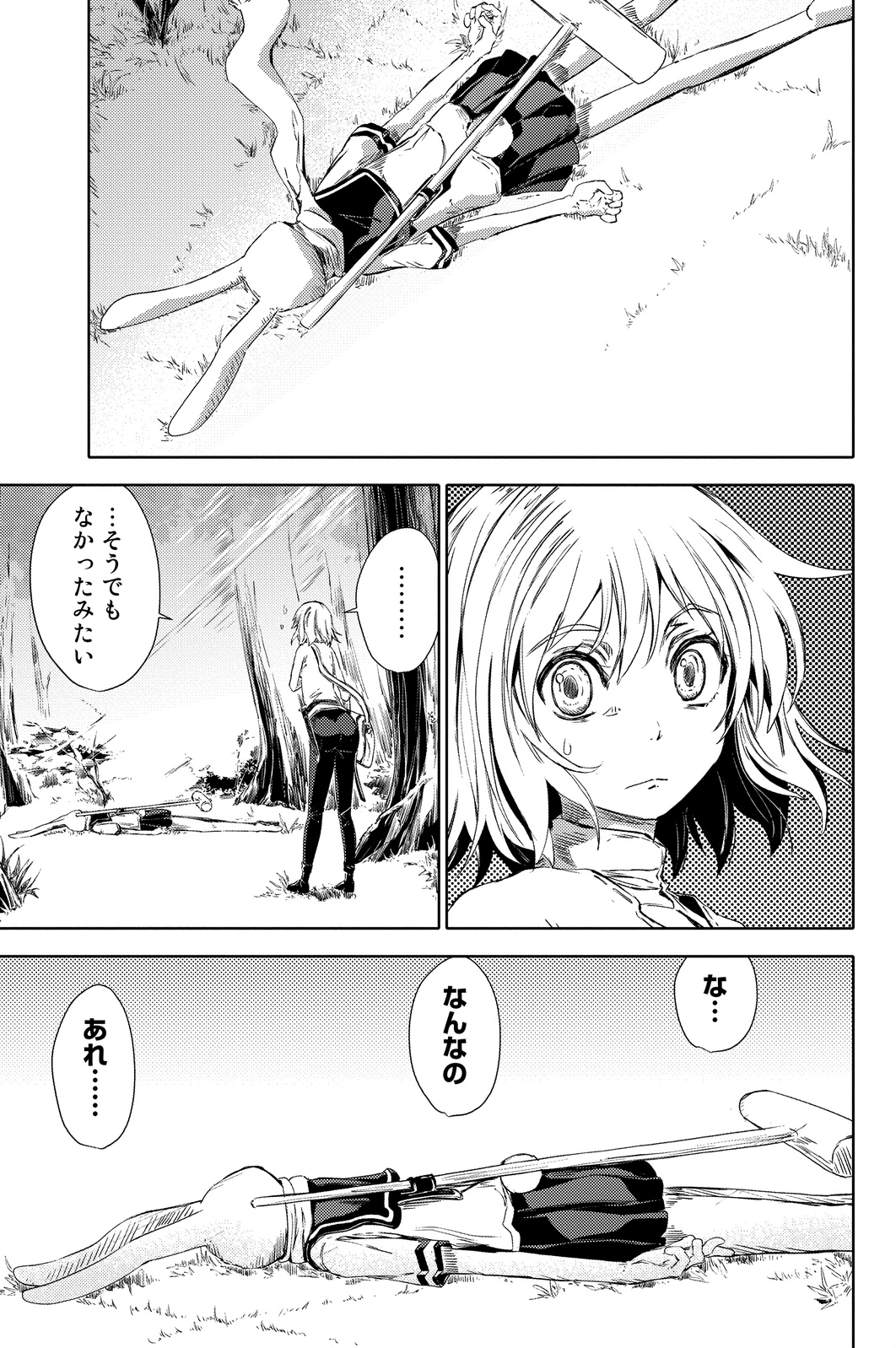PEACH BOY RIVERSIDE - raw - Chapter 2 - https://jpdd.ccdd.to/JPDD/peachboyriverside/120527/vu2irqwfkx3.jpg