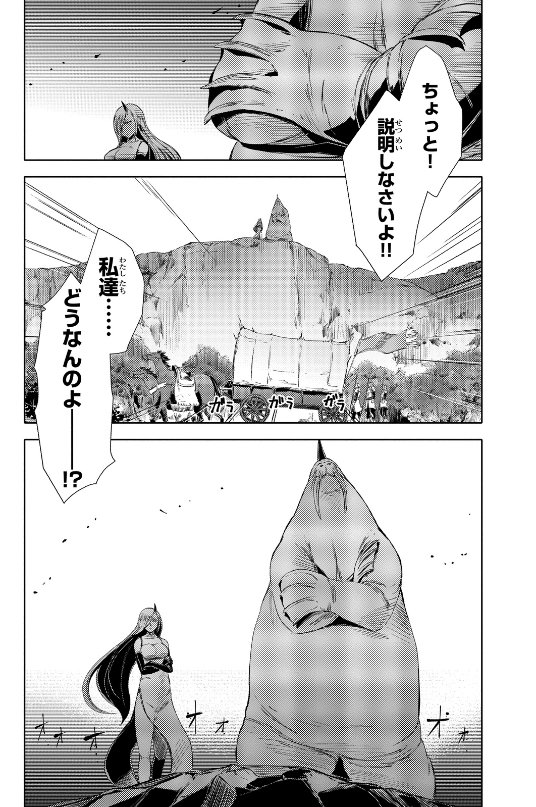 PEACH BOY RIVERSIDE - raw - Chapter 2 - https://jpdd.ccdd.to/JPDD/peachboyriverside/120527/xn0eln0zzlm.jpg