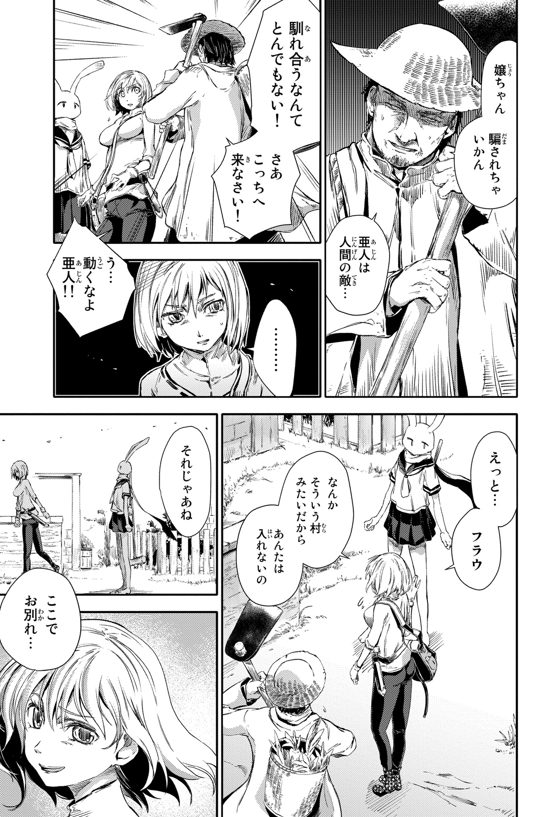PEACH BOY RIVERSIDE - raw - Chapter 2 - https://jpdd.ccdd.to/JPDD/peachboyriverside/120527/z2mrj1mfeom.jpg