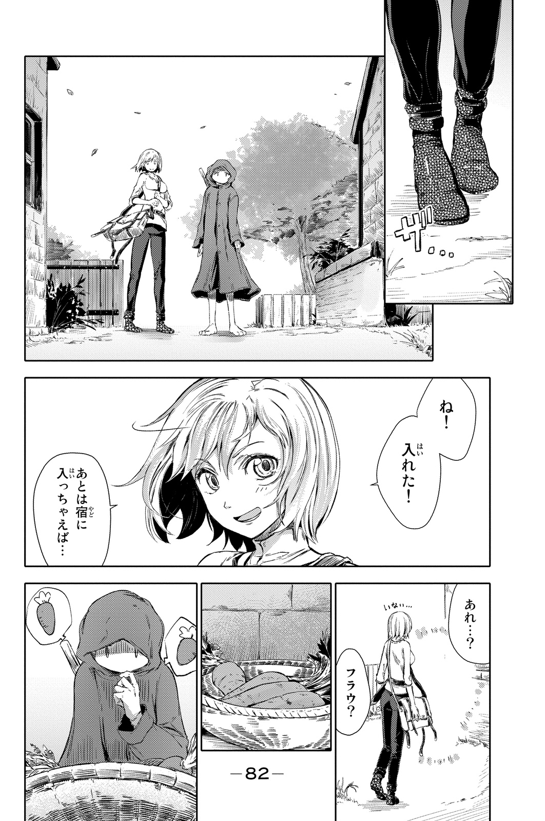 PEACH BOY RIVERSIDE - raw - Chapter 2 - https://jpdd.ccdd.to/JPDD/peachboyriverside/120527/zffh5yoxdut.jpg