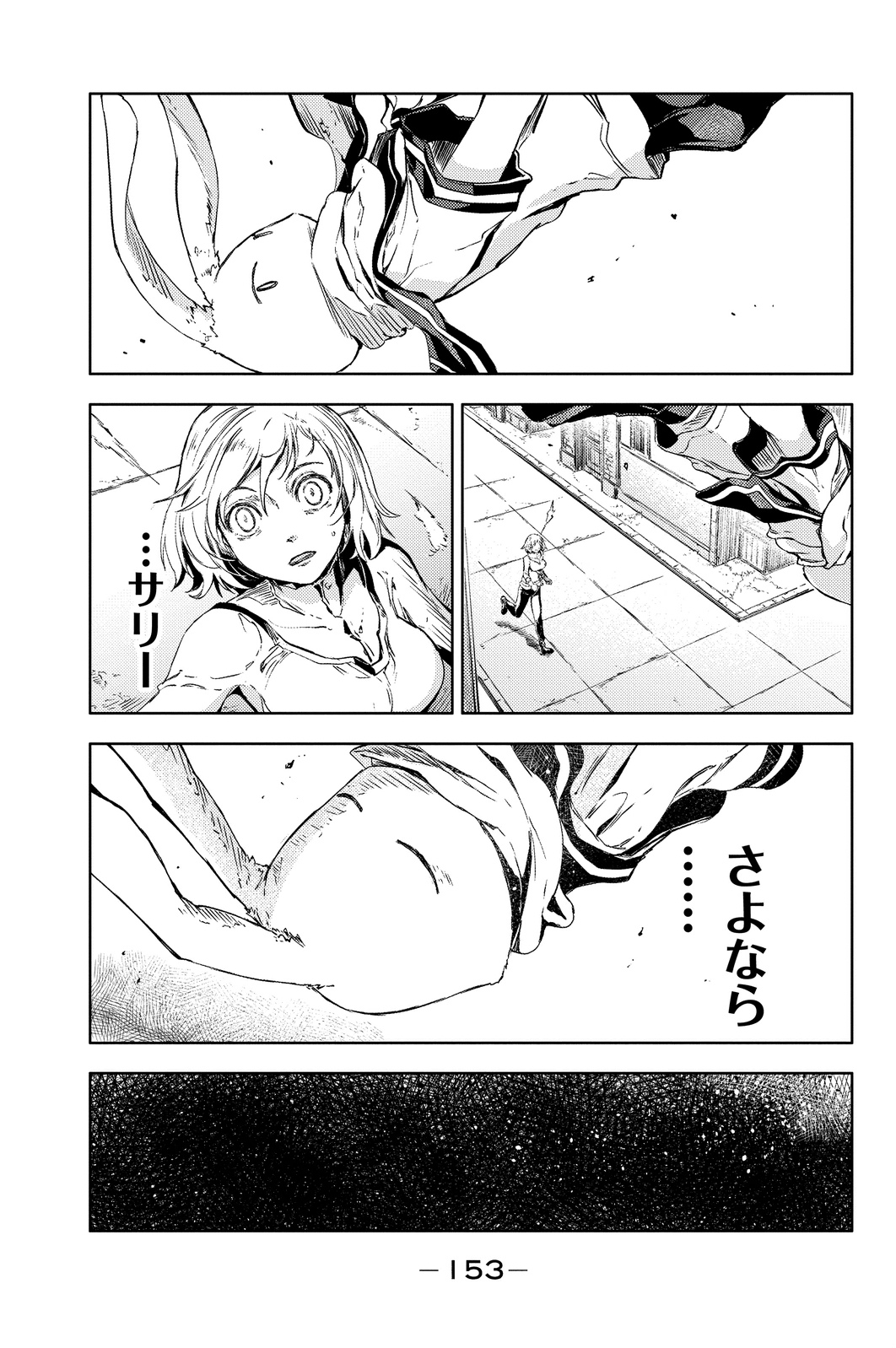 PEACH BOY RIVERSIDE - raw - Chapter 3 - https://jpdd.ccdd.to/JPDD/peachboyriverside/120528/1neoqexs0yd.jpg