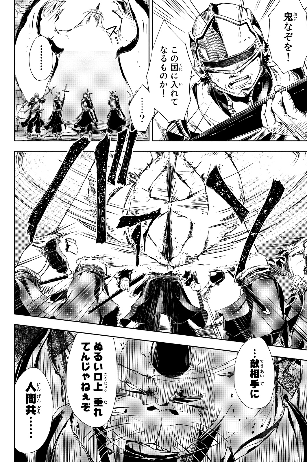 PEACH BOY RIVERSIDE - raw - Chapter 3 - https://jpdd.ccdd.to/JPDD/peachboyriverside/120528/2p2b1ipcq10.jpg