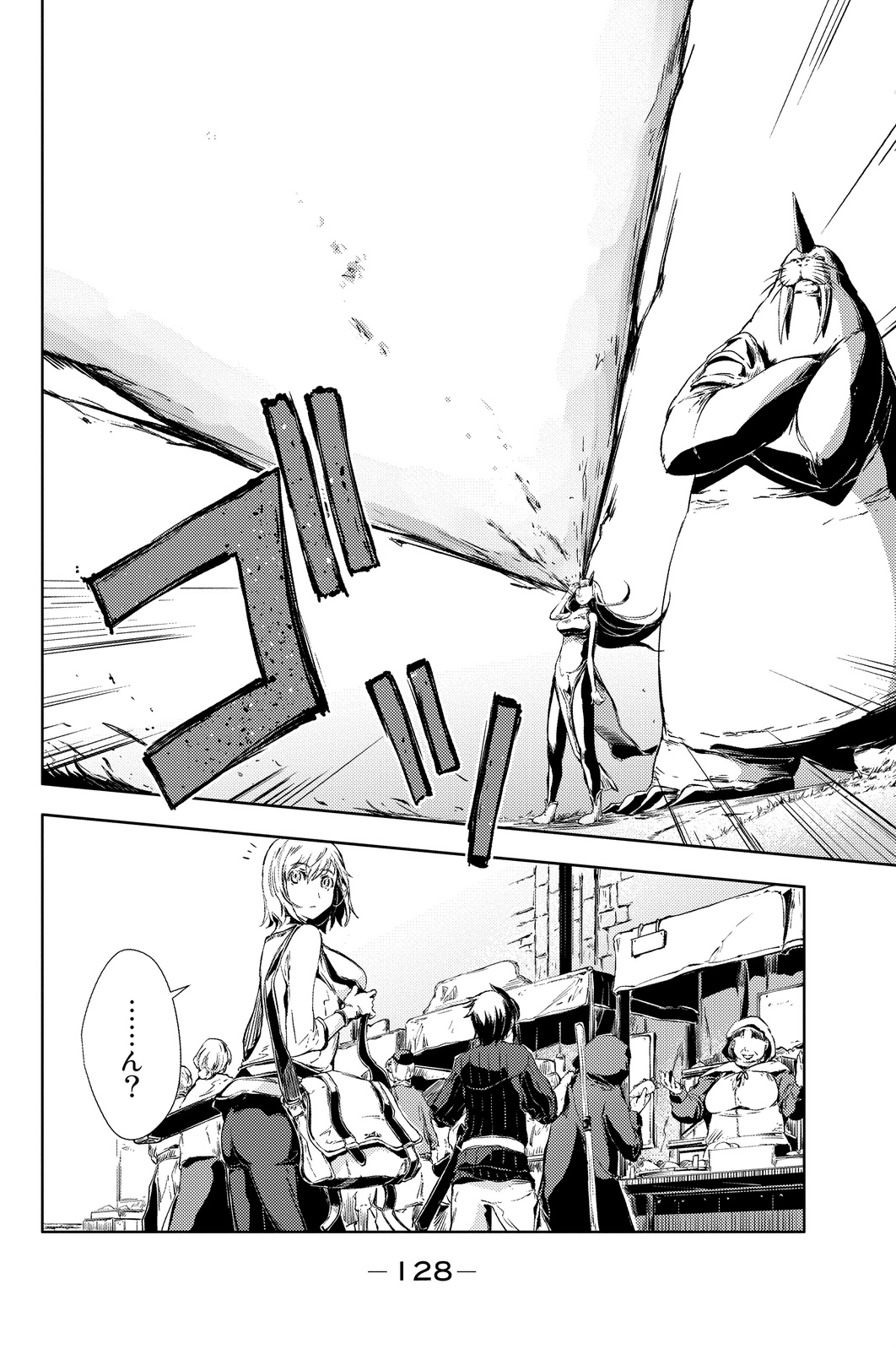 PEACH BOY RIVERSIDE - raw - Chapter 3 - https://jpdd.ccdd.to/JPDD/peachboyriverside/120528/2u11yulgrgu.jpg