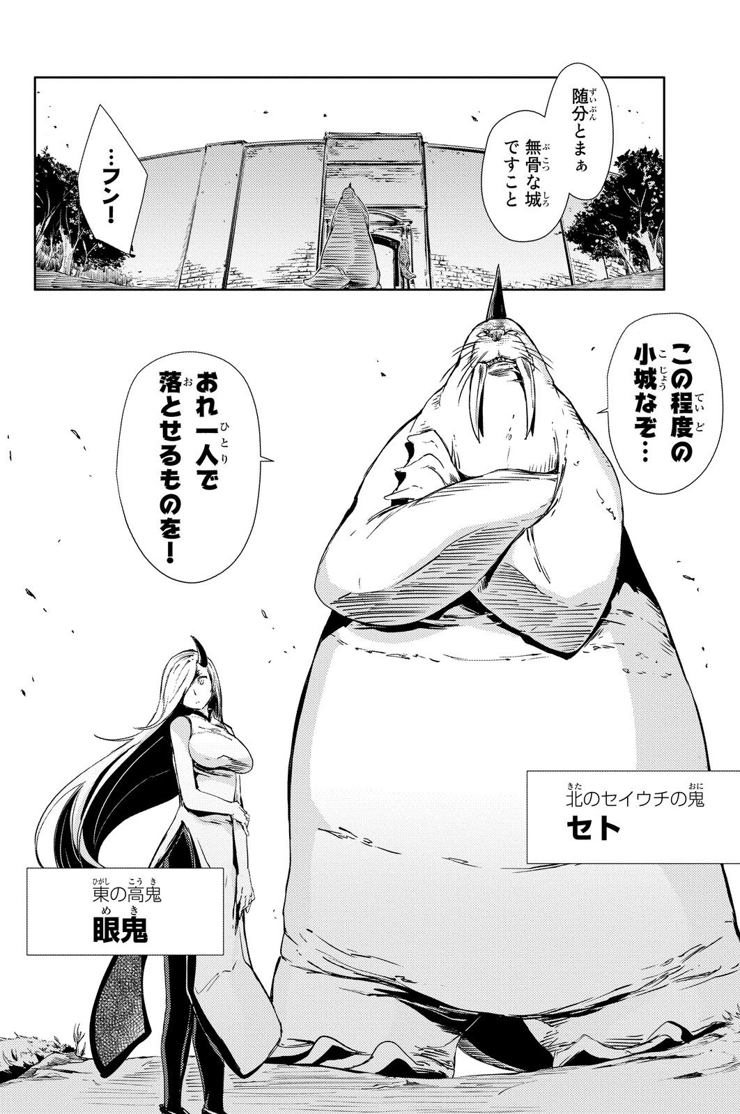 PEACH BOY RIVERSIDE - raw - Chapter 3 - https://jpdd.ccdd.to/JPDD/peachboyriverside/120528/3r5goinwcod.jpg
