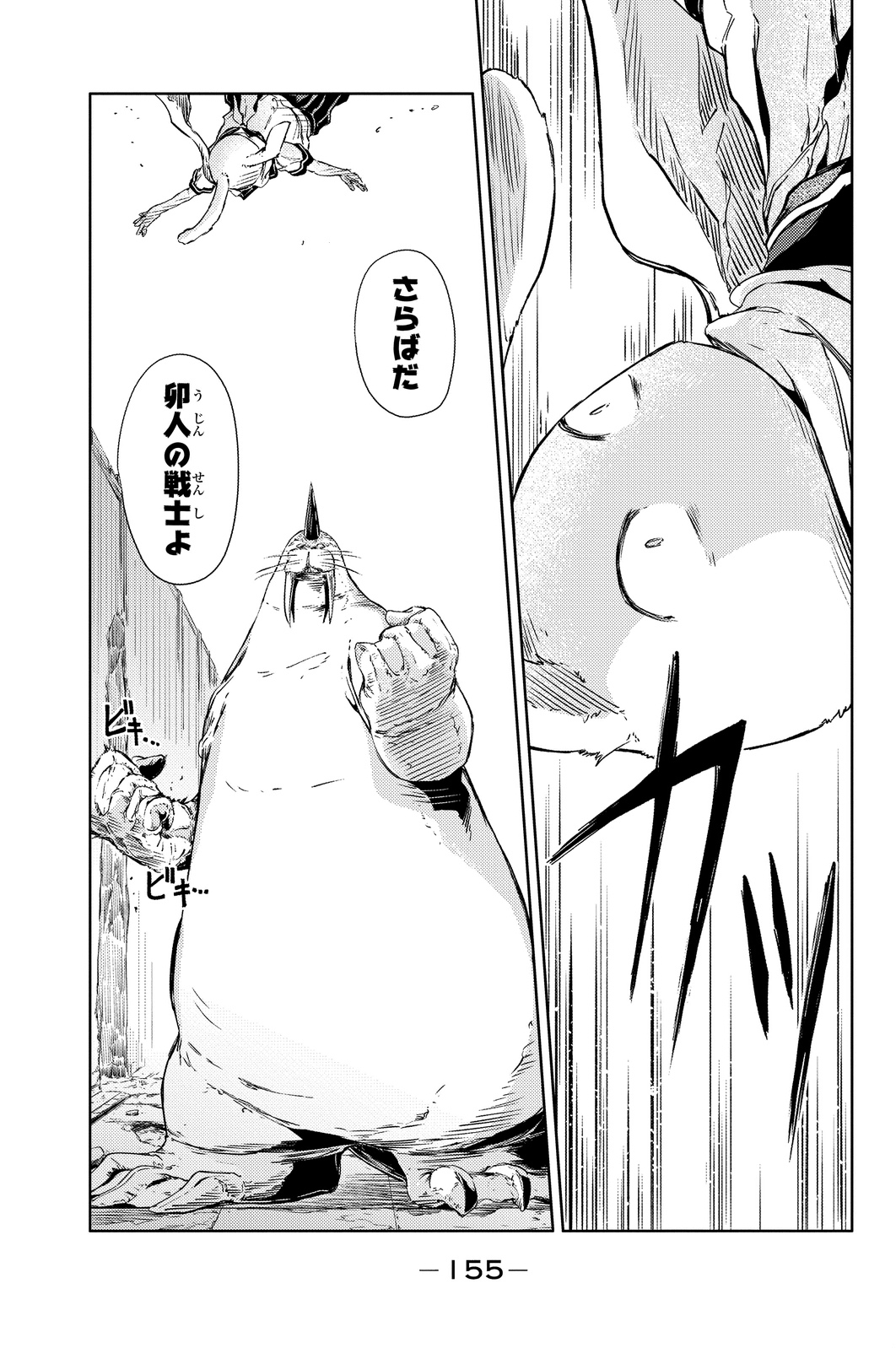 PEACH BOY RIVERSIDE - raw - Chapter 3 - https://jpdd.ccdd.to/JPDD/peachboyriverside/120528/byycal5icd4.jpg