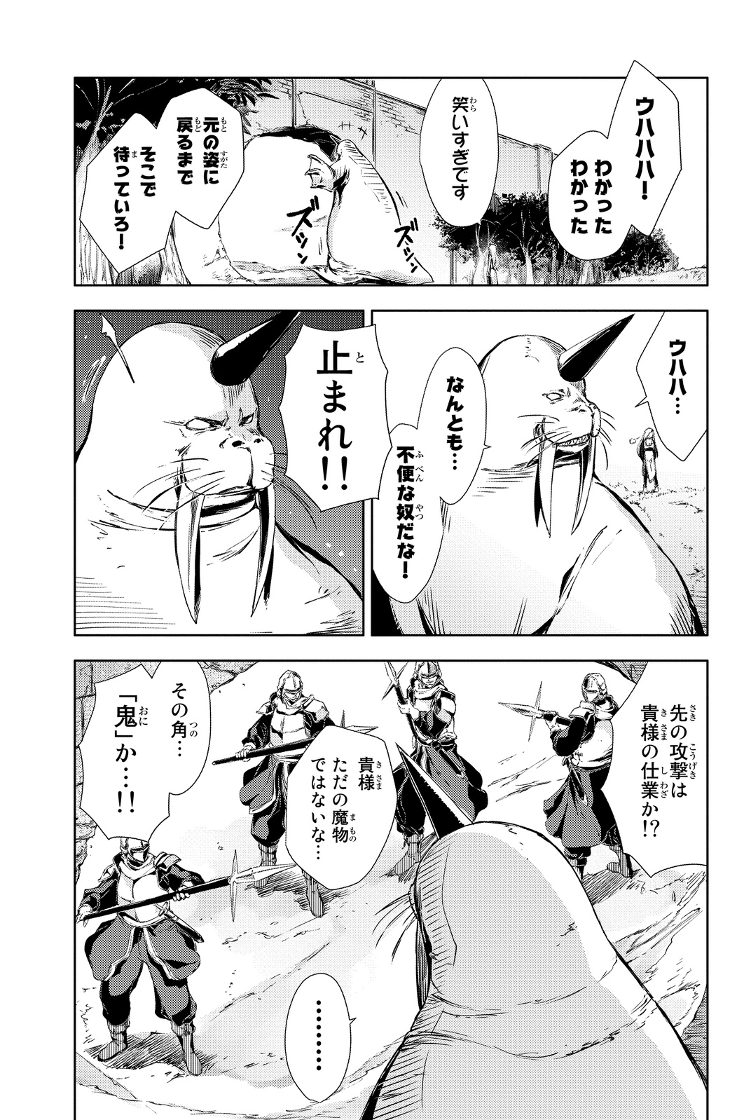 PEACH BOY RIVERSIDE - raw - Chapter 3 - https://jpdd.ccdd.to/JPDD/peachboyriverside/120528/d15sjq5zu4o.jpg