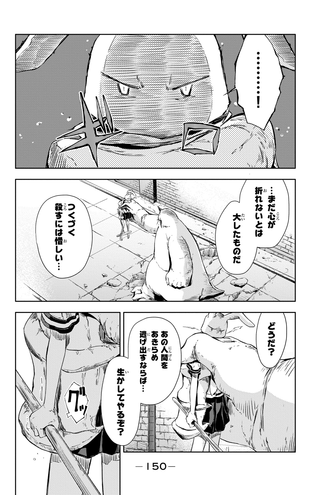 PEACH BOY RIVERSIDE - raw - Chapter 3 - https://jpdd.ccdd.to/JPDD/peachboyriverside/120528/hj0121cczk3.jpg