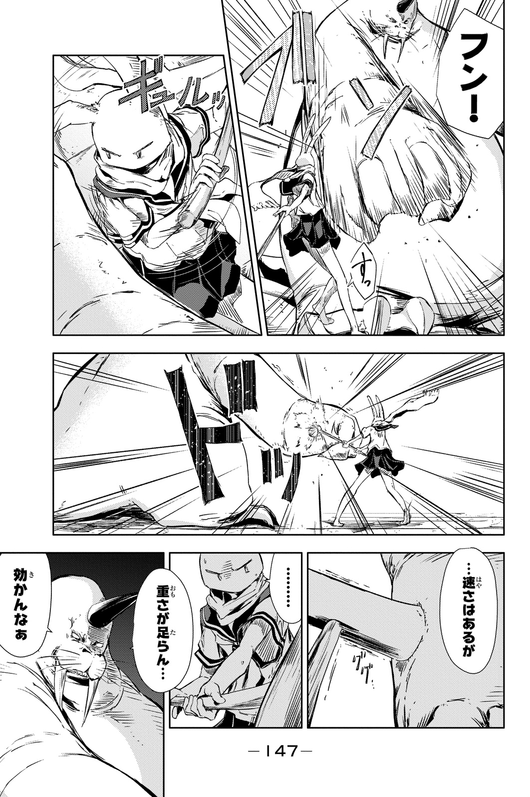 PEACH BOY RIVERSIDE - raw - Chapter 3 - https://jpdd.ccdd.to/JPDD/peachboyriverside/120528/ifd2rcehr2s.jpg