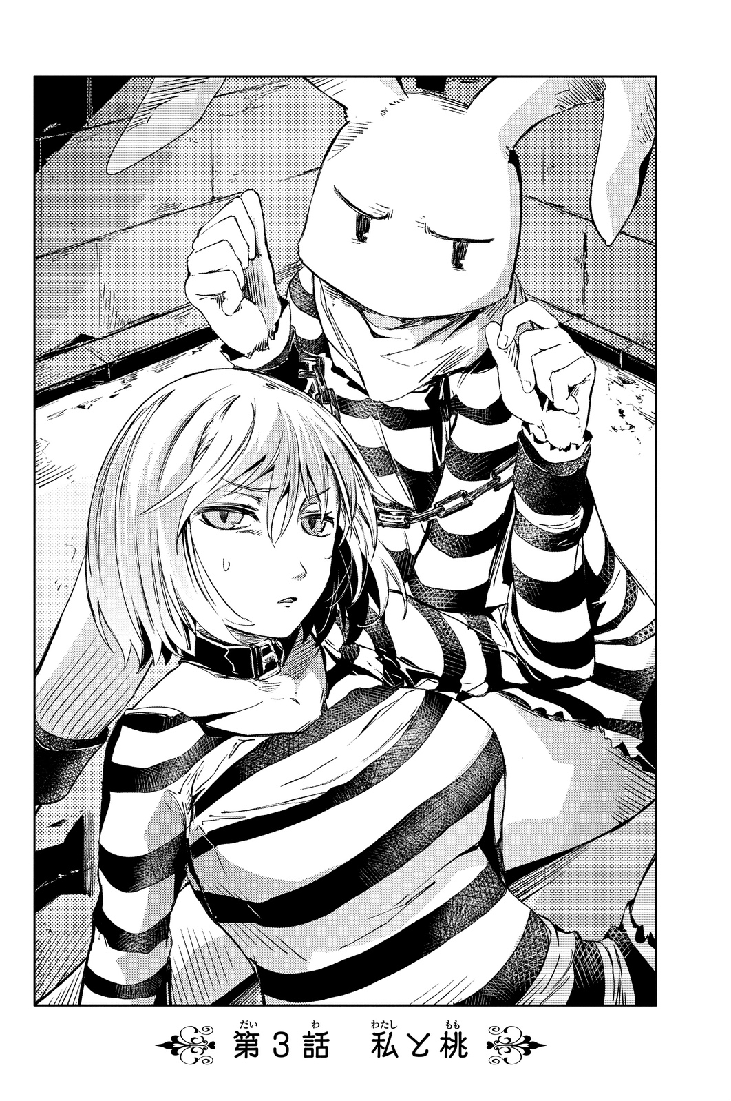 PEACH BOY RIVERSIDE - raw - Chapter 3 - https://jpdd.ccdd.to/JPDD/peachboyriverside/120528/jn0byjmgsks.jpg