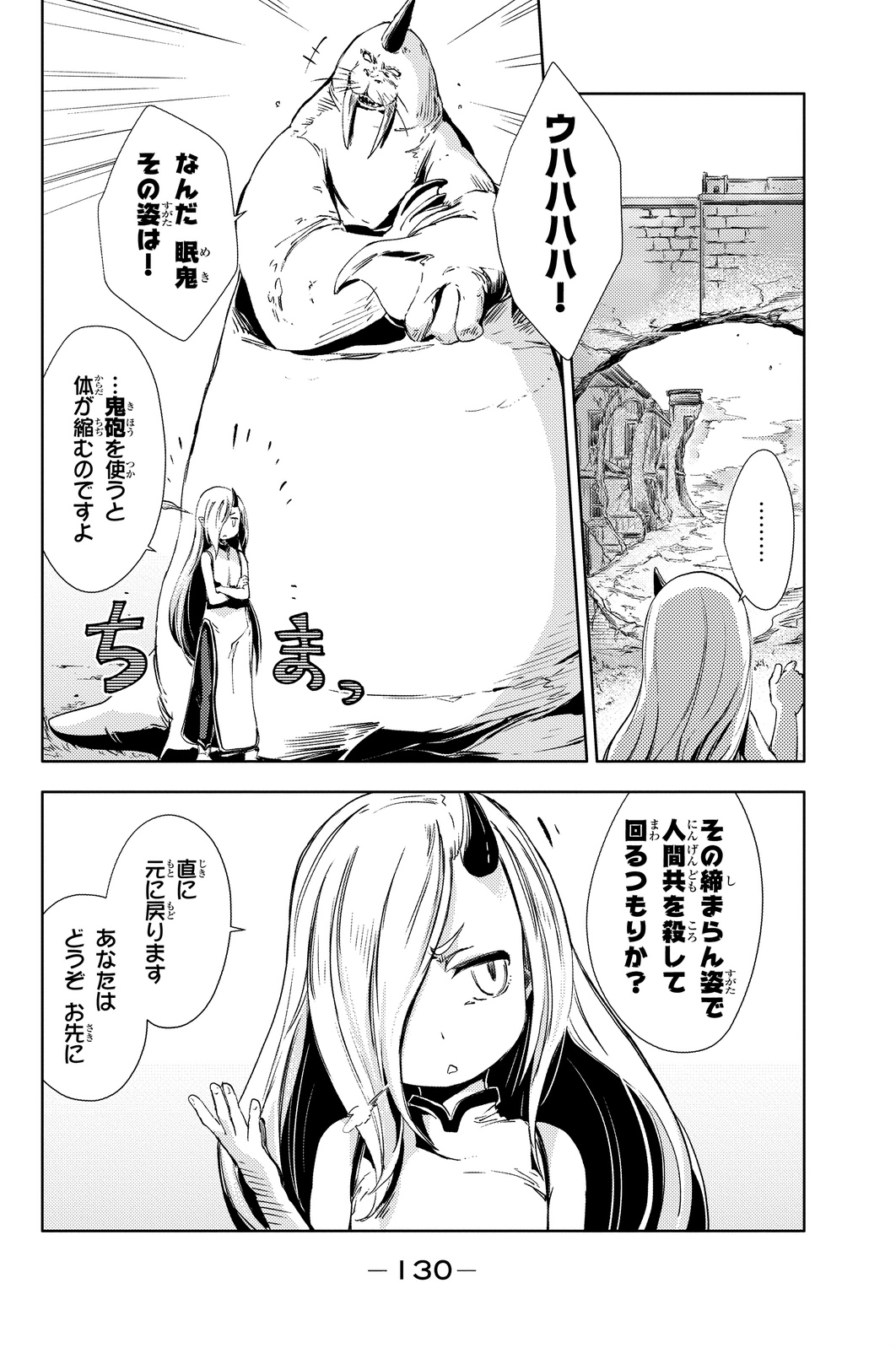 PEACH BOY RIVERSIDE - raw - Chapter 3 - https://jpdd.ccdd.to/JPDD/peachboyriverside/120528/jw3z2nrjjbj.jpg