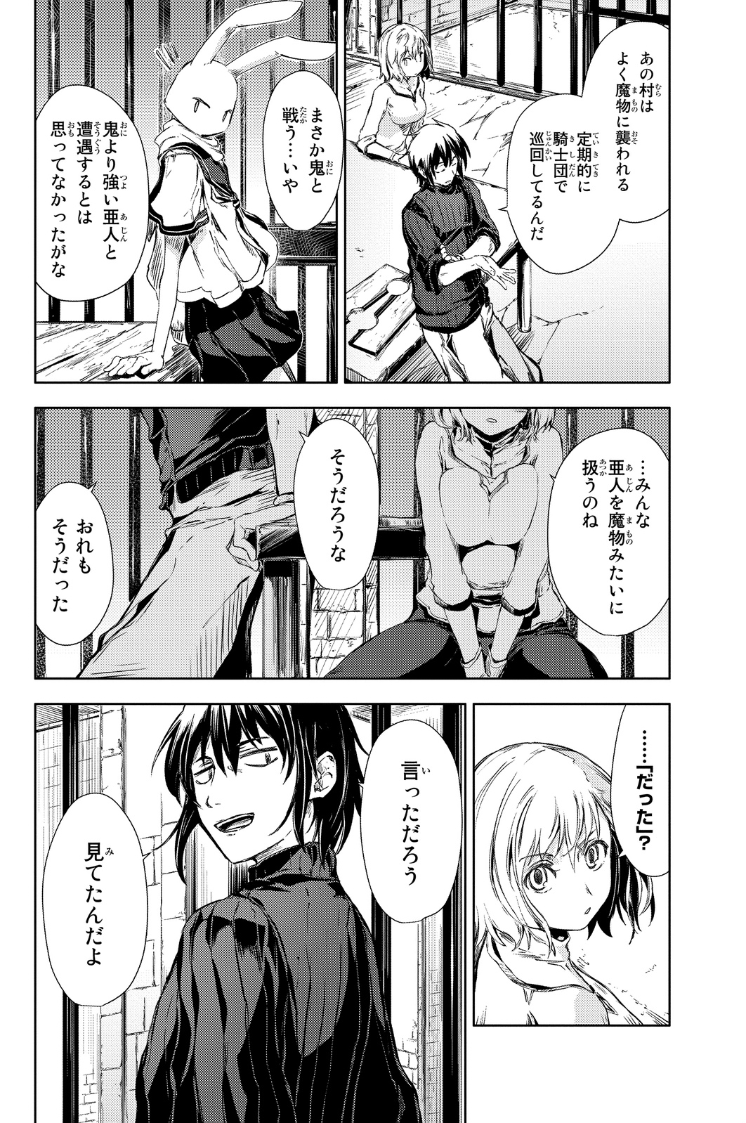 PEACH BOY RIVERSIDE - raw - Chapter 3 - https://jpdd.ccdd.to/JPDD/peachboyriverside/120528/mulphpowyxh.jpg