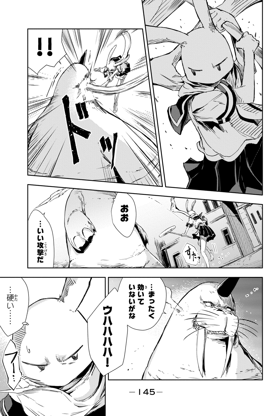 PEACH BOY RIVERSIDE - raw - Chapter 3 - https://jpdd.ccdd.to/JPDD/peachboyriverside/120528/nw2b2smysbi.jpg