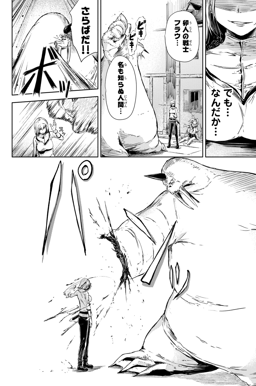 PEACH BOY RIVERSIDE - raw - Chapter 3 - https://jpdd.ccdd.to/JPDD/peachboyriverside/120528/pk322hajvyj.jpg