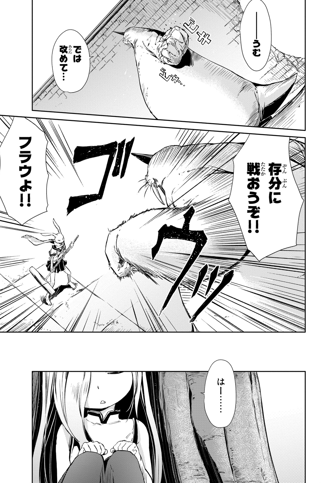 PEACH BOY RIVERSIDE - raw - Chapter 3 - https://jpdd.ccdd.to/JPDD/peachboyriverside/120528/qrzmjxlsgj4.jpg