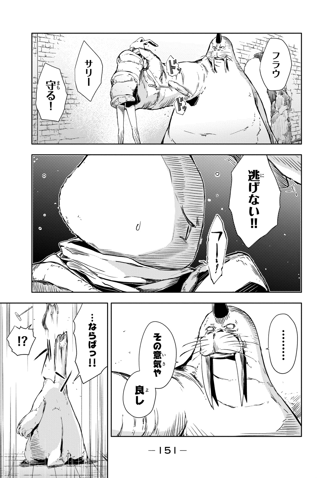 PEACH BOY RIVERSIDE - raw - Chapter 3 - https://jpdd.ccdd.to/JPDD/peachboyriverside/120528/udfebe0xmii.jpg
