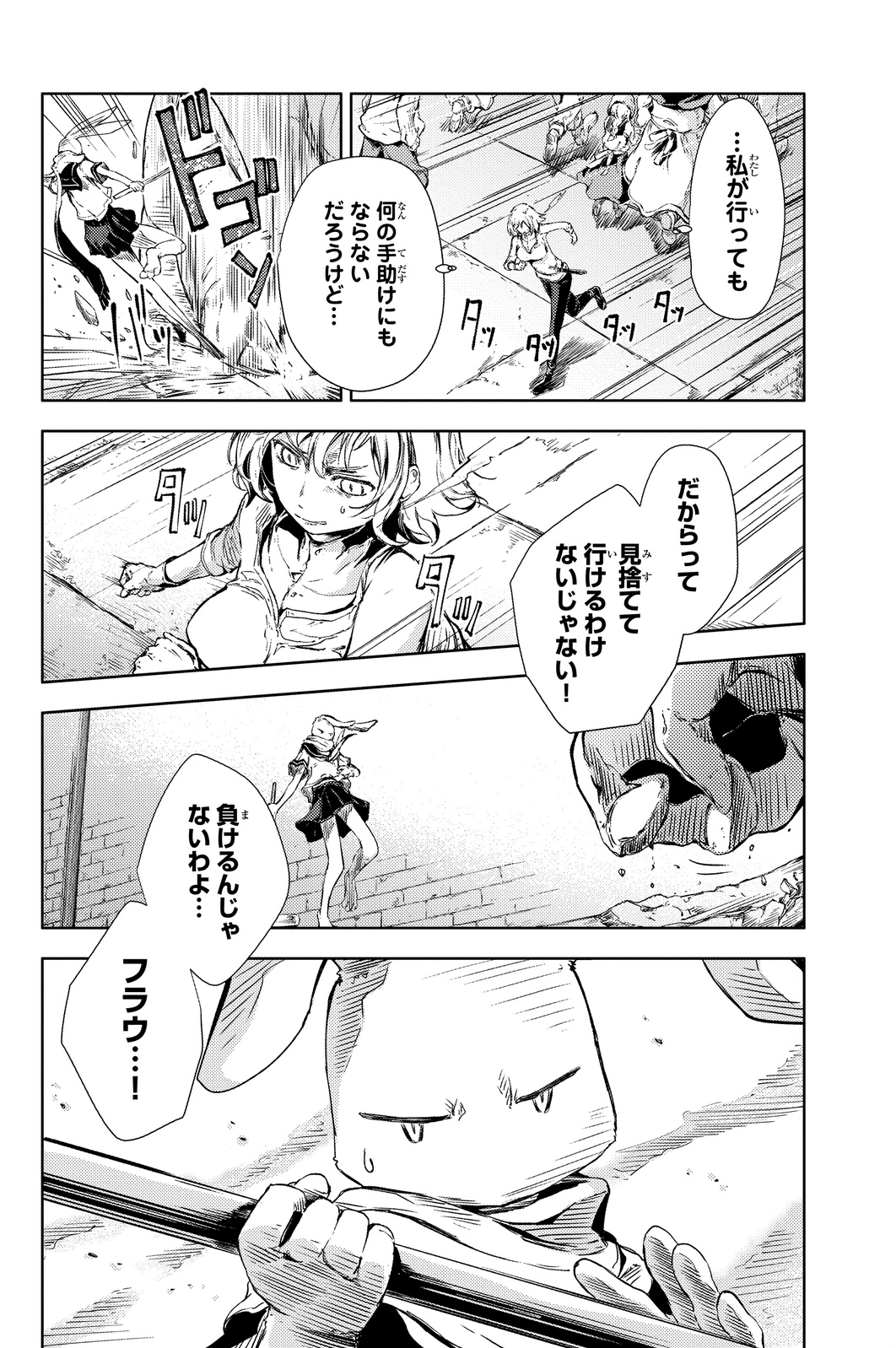 PEACH BOY RIVERSIDE - raw - Chapter 3 - https://jpdd.ccdd.to/JPDD/peachboyriverside/120528/w34flsm33sc.jpg