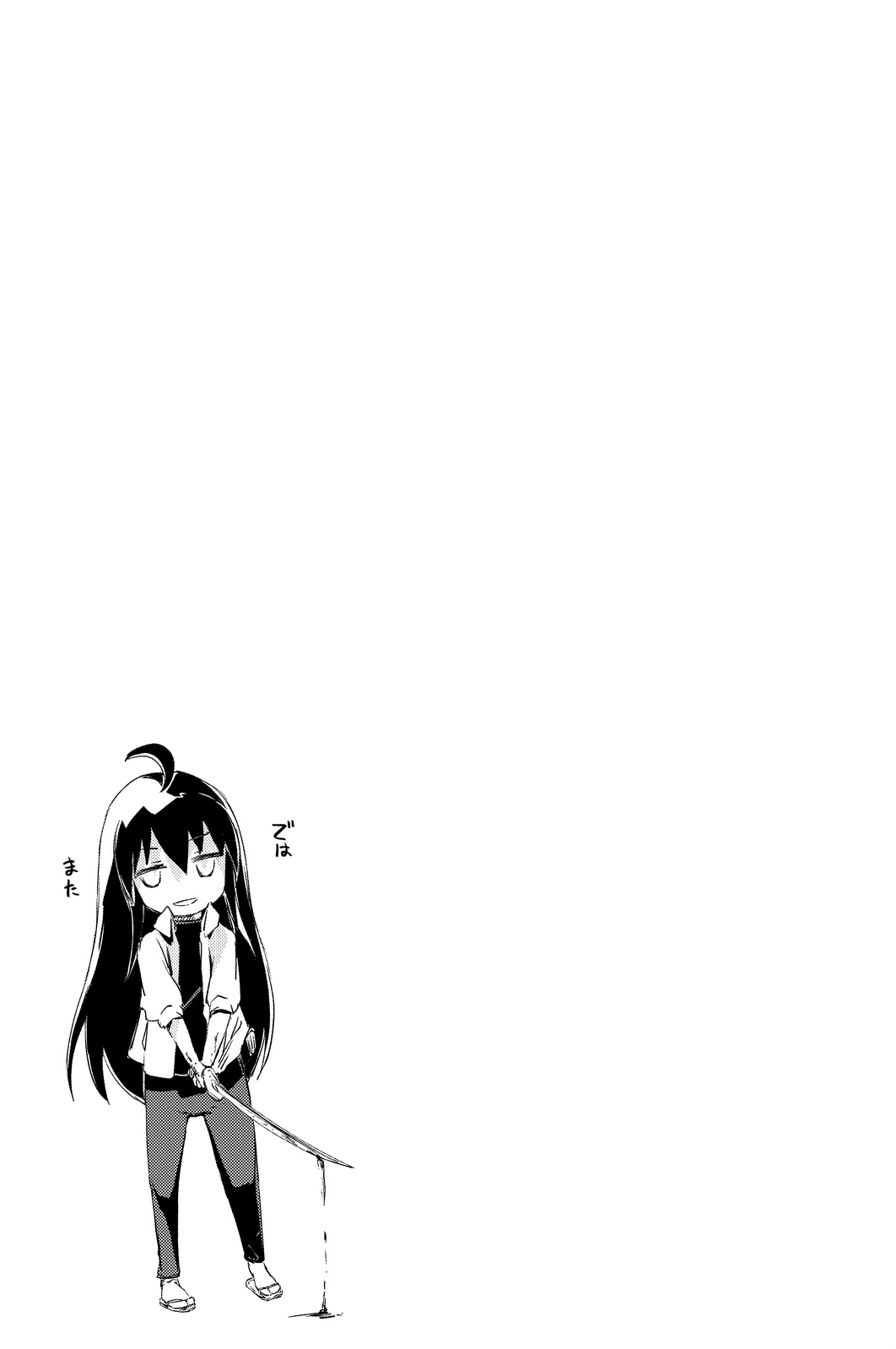 PEACH BOY RIVERSIDE - raw - Chapter 3 - https://jpdd.ccdd.to/JPDD/peachboyriverside/120528/welws3y0imd.jpg