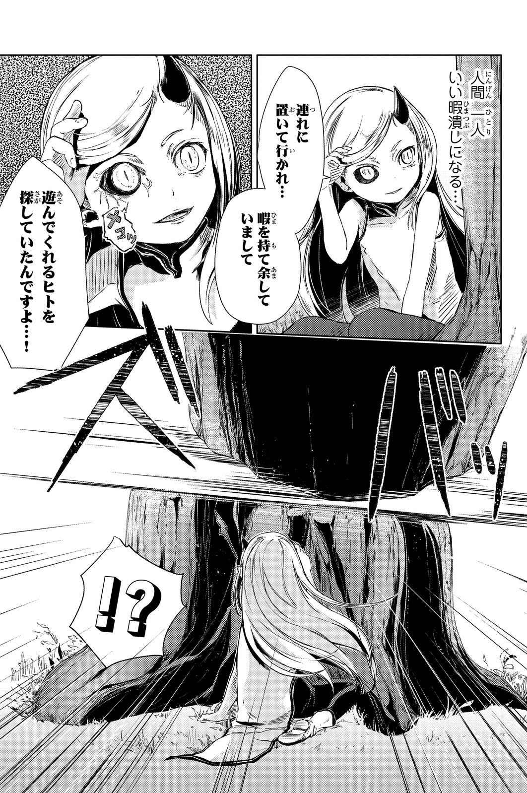 PEACH BOY RIVERSIDE - raw - Chapter 3 - https://jpdd.ccdd.to/JPDD/peachboyriverside/120528/wuinwdbv4cm.jpg