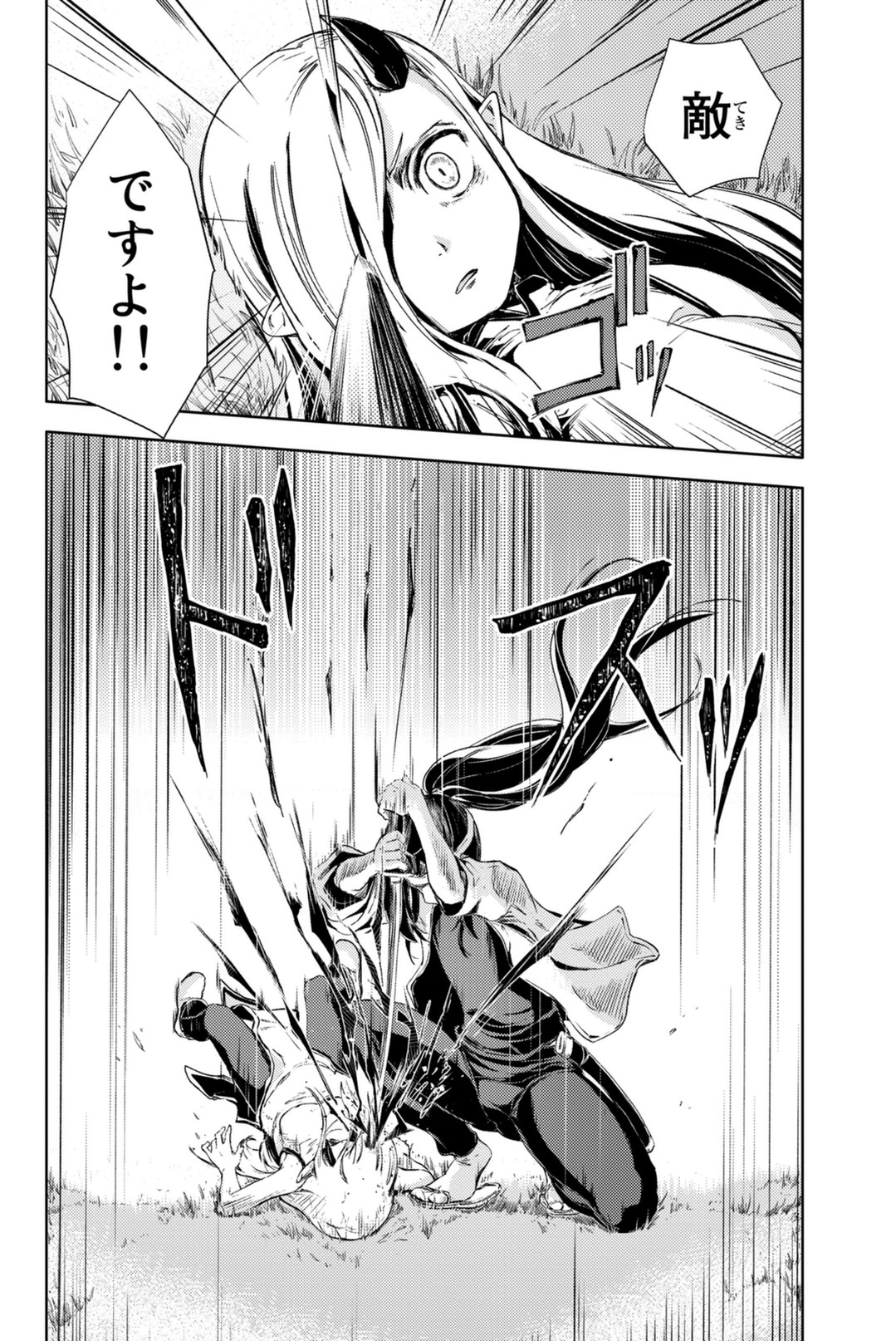 PEACH BOY RIVERSIDE - raw - Chapter 4 - https://jpdd.ccdd.to/JPDD/peachboyriverside/120529/gms4i2yg20y.jpg
