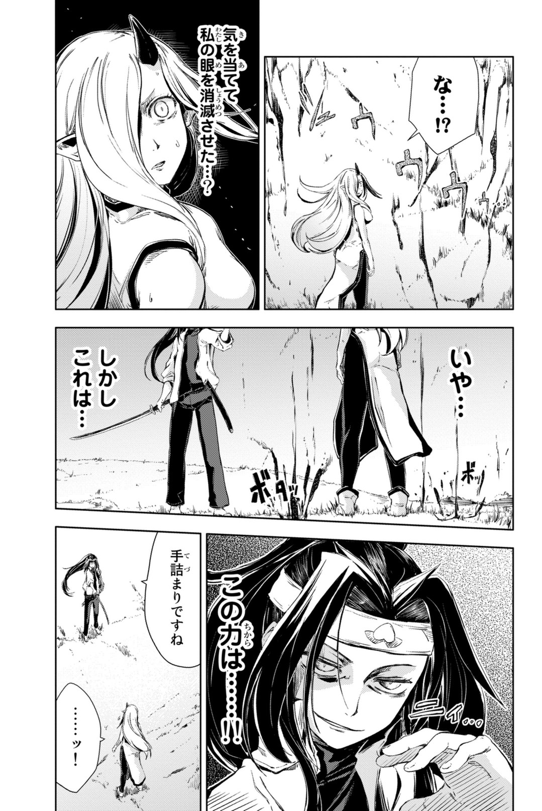 PEACH BOY RIVERSIDE - raw - Chapter 4 - https://jpdd.ccdd.to/JPDD/peachboyriverside/120529/gw0t0aq2mkk.jpg