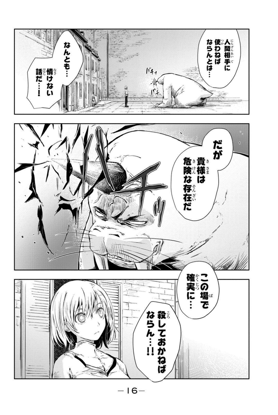 PEACH BOY RIVERSIDE - raw - Chapter 4 - https://jpdd.ccdd.to/JPDD/peachboyriverside/120529/halnfer2v2i.jpg