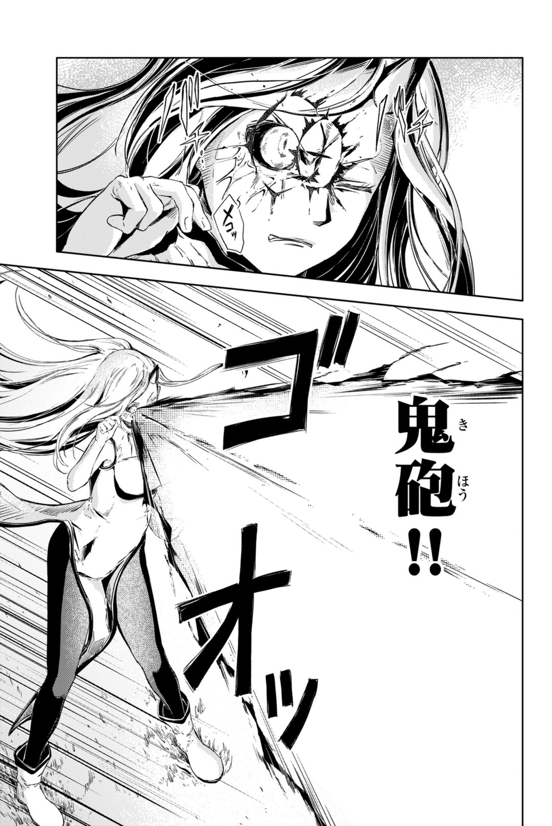 PEACH BOY RIVERSIDE - raw - Chapter 4 - https://jpdd.ccdd.to/JPDD/peachboyriverside/120529/hbsxcyevkvb.jpg