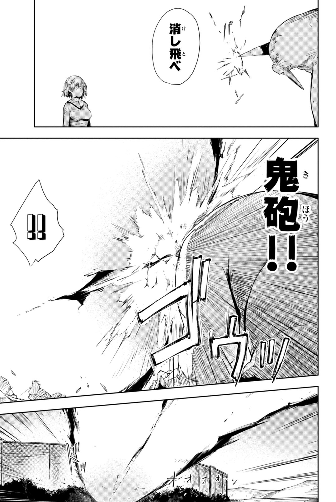 PEACH BOY RIVERSIDE - raw - Chapter 4 - https://jpdd.ccdd.to/JPDD/peachboyriverside/120529/isv2zqdw2vb.jpg