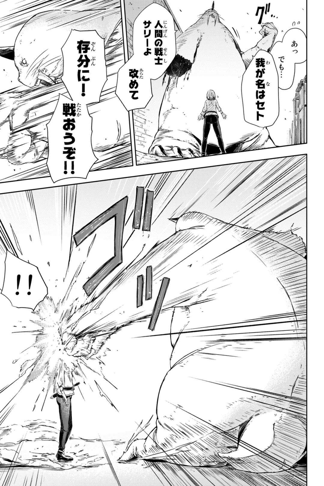 PEACH BOY RIVERSIDE - raw - Chapter 4 - https://jpdd.ccdd.to/JPDD/peachboyriverside/120529/joi4ruajlov.jpg