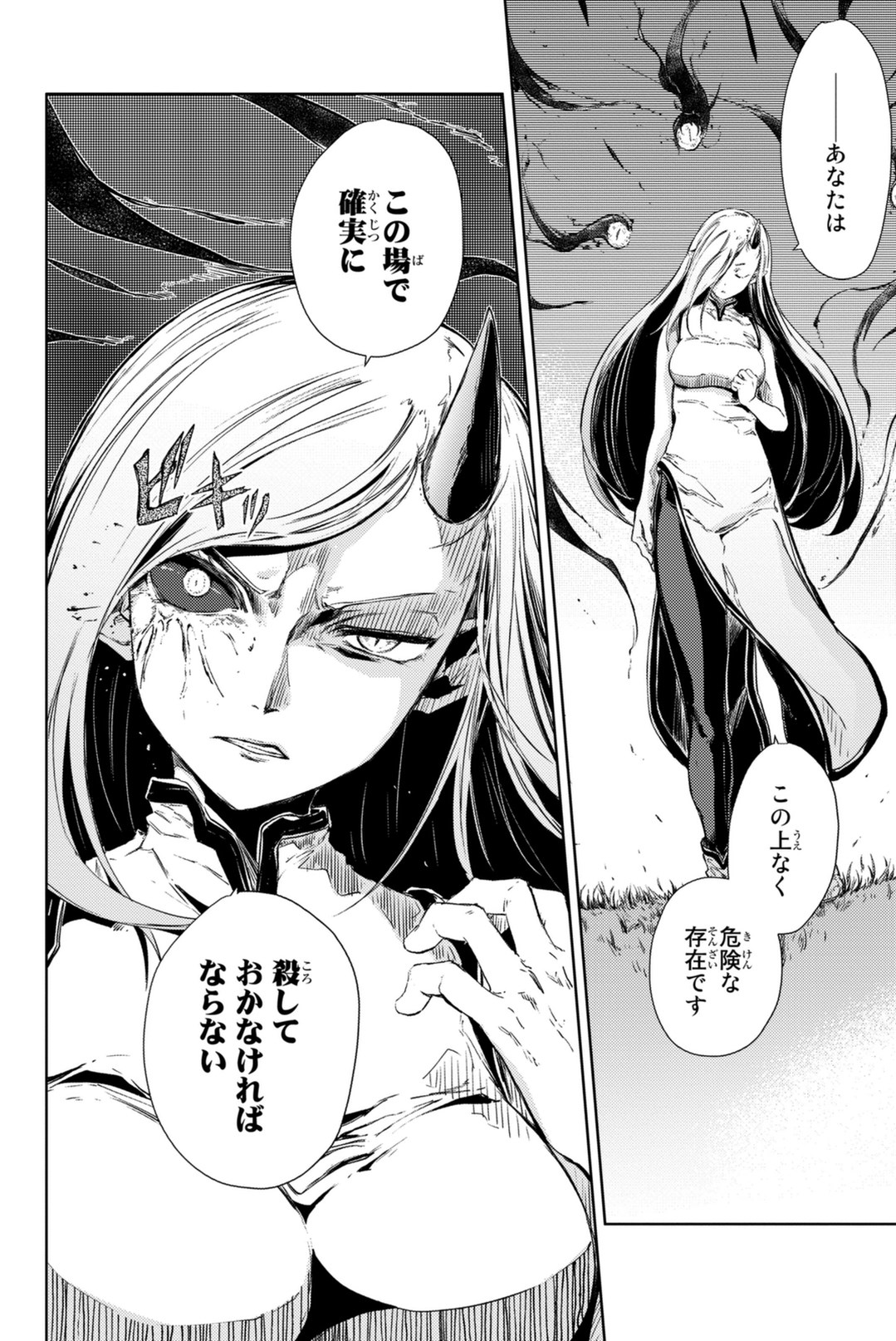 PEACH BOY RIVERSIDE - raw - Chapter 4 - https://jpdd.ccdd.to/JPDD/peachboyriverside/120529/jzxblutlbdq.jpg