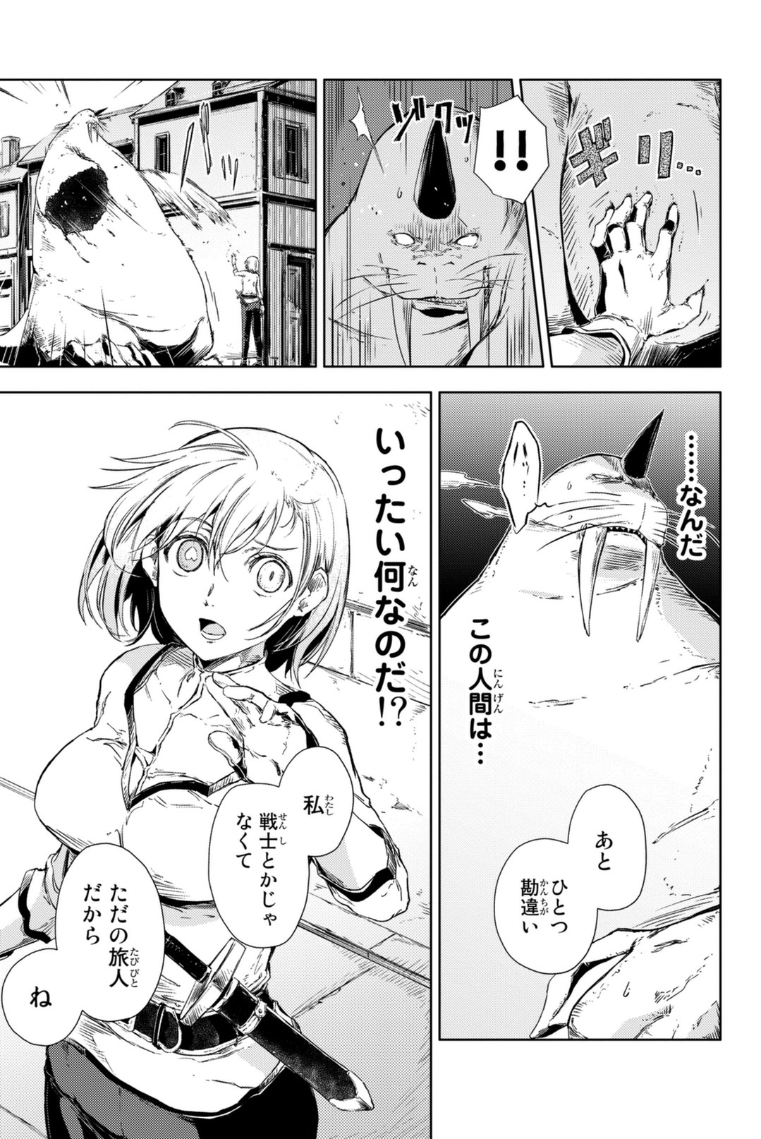 PEACH BOY RIVERSIDE - raw - Chapter 4 - https://jpdd.ccdd.to/JPDD/peachboyriverside/120529/kggstfoefqp.jpg